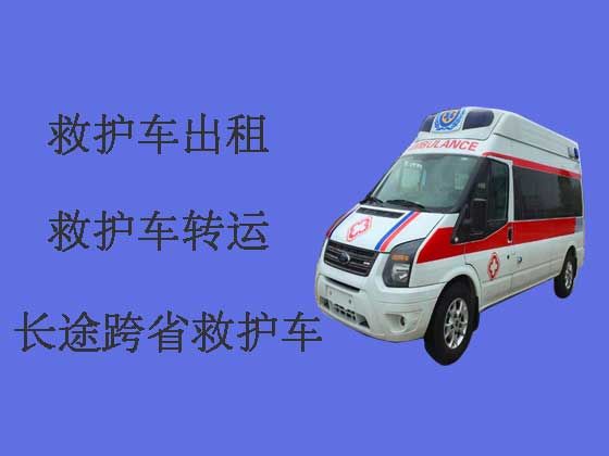 福州个人救护车出租跨省长途-救护车转运公司